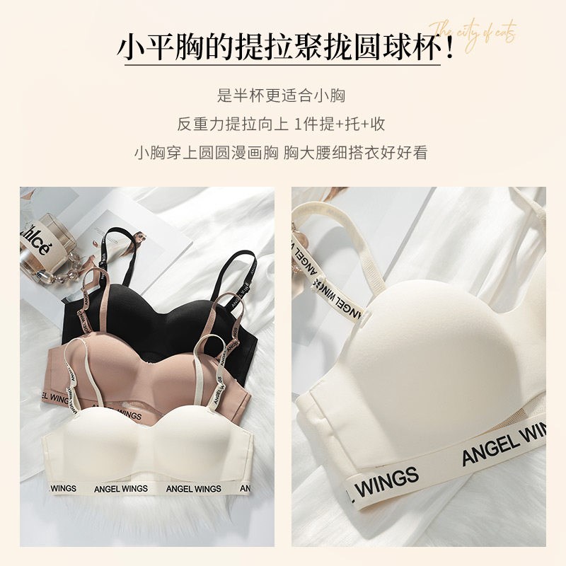 无肩带文胸小胸专用礼服抹胸式内衣女聚拢防滑裹胸胸罩无钢圈爆乳