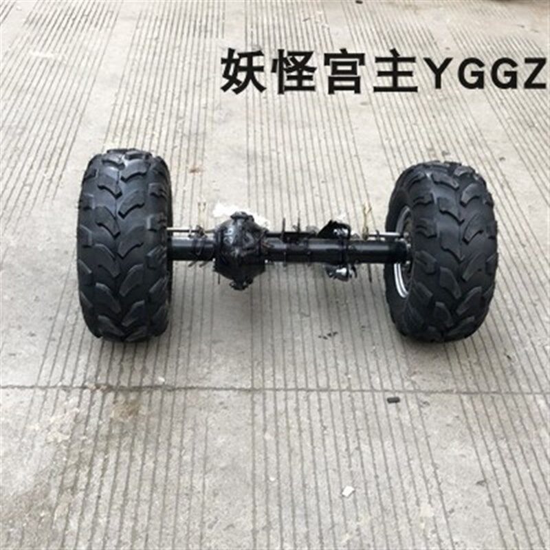 四轮摩托车后桥沙滩车改装三轮轴传动鼓刹 差速器后叉总成8寸轮胎