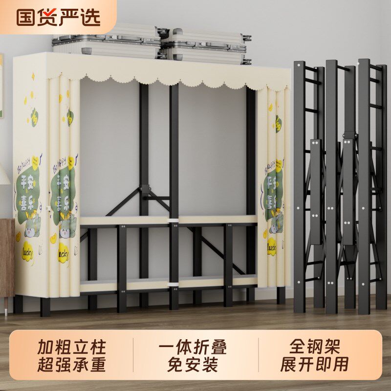 新款加粗全钢架免安装简易折叠家用卧室出租房寝室衣橱可折叠衣柜