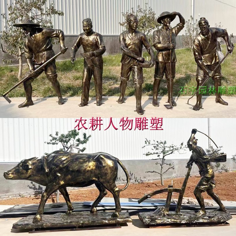 玻璃钢农耕人物定制仿铜雕塑牛拉犁农民耕种文化田园建设复古摆件