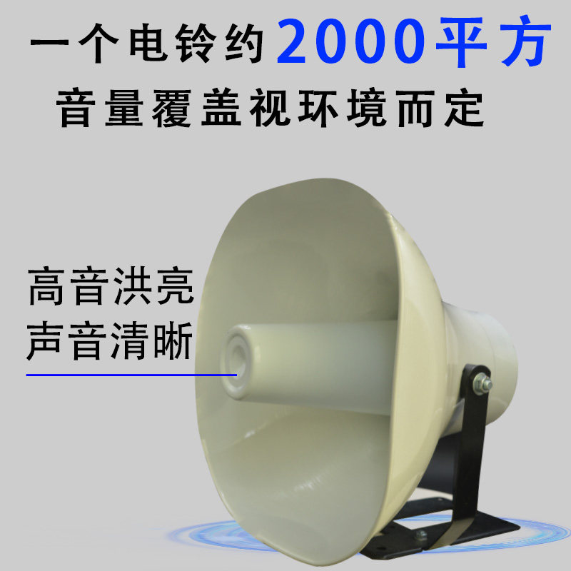 音乐电铃工厂上下班电铃铛学校电铃220V自动打铃器上下课大功率