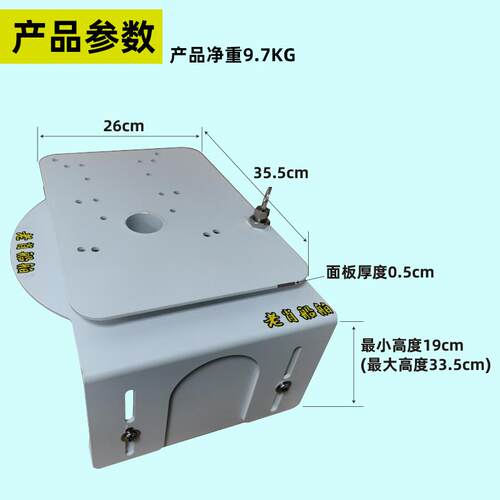 旋转支架推进钓鱼推进器器推进船船用器无电动刷推进器钓鱼船推进