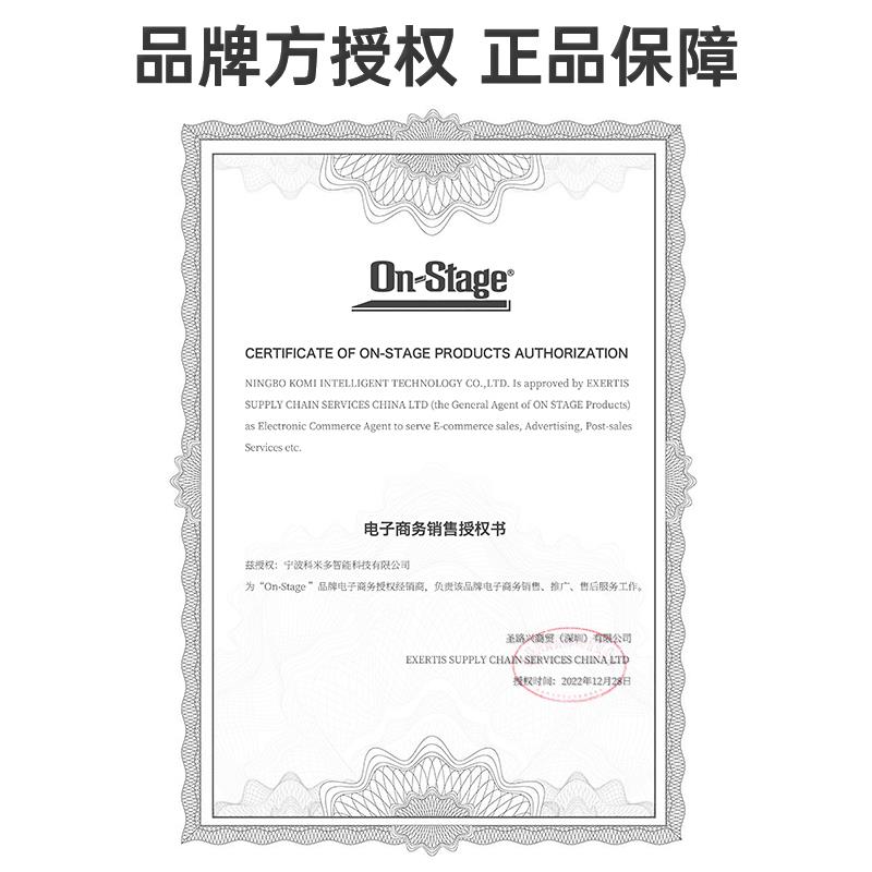 on stage大型键盘X型支架KS8291XX立式古筝电子琴键盘架通用琴架