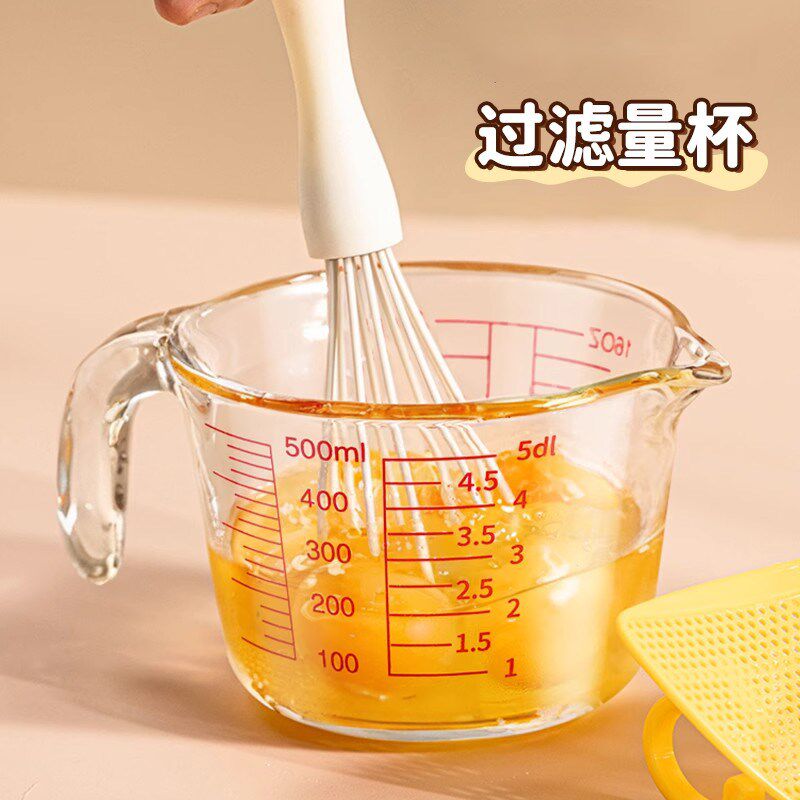 玻璃刻度量杯带过滤网厨房食品级耐高温烘焙打蛋液杯工具计量水杯