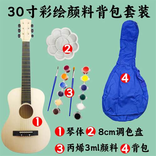 30寸尤克里里小吉他椴木初学者入门乐器手工彩绘基础材料包
