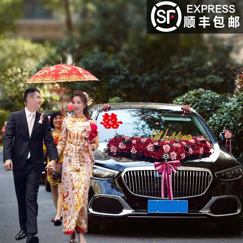 婚车装饰车头花结婚车队专用喜字贴拉花囍字车贴迎亲静电贴全套