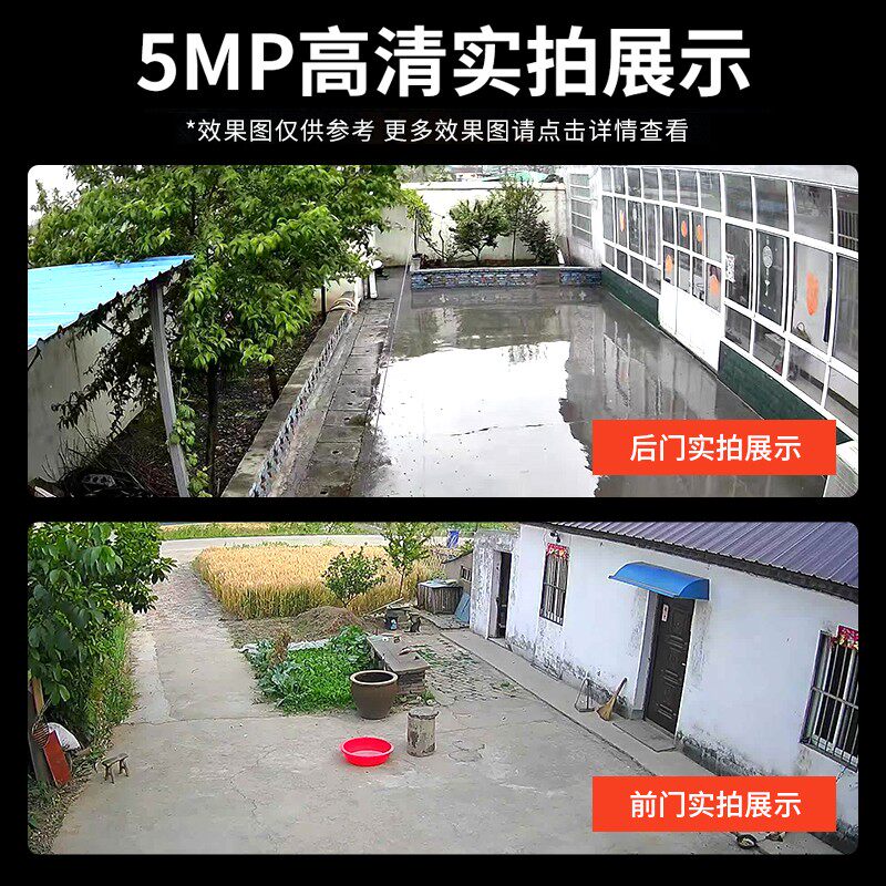 龙视安500万POE摄像头数字高清夜视家用网络监控器连手机远程室外