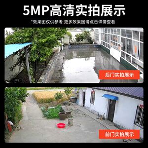 龙视安500万POE摄像头数字高清夜视家用网络监控器连手机远程室外