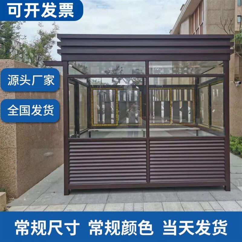 湖南岗亭保安亭户外移动钢结构主体框架学校门卫值班室停车场岗亭