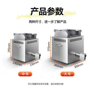 新款便携式气化炉柴火炉户外家用烧木柴新型柴火灶猛火炉野炊露营