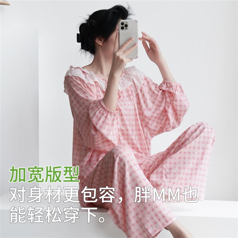 睡衣女款春秋夏季棉绸长袖套装蕾丝花边可外穿高级感女士家居服薄
