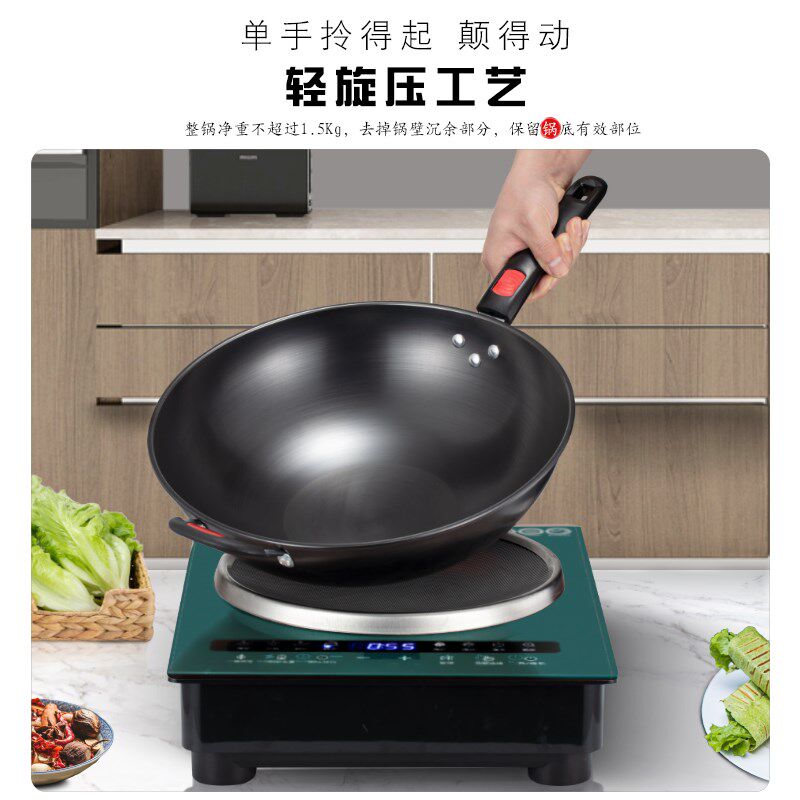 凹形电磁炉专用炒锅铁锅圆凹底不生锈无涂层燃气灶适用炒菜凹面锅