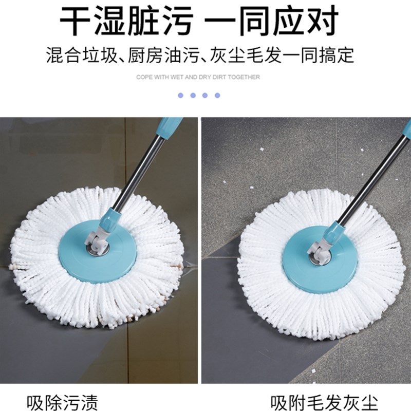 美利亚旋转拖把家用手洗手压旋转干燥拖把通用拖把杆拖把头