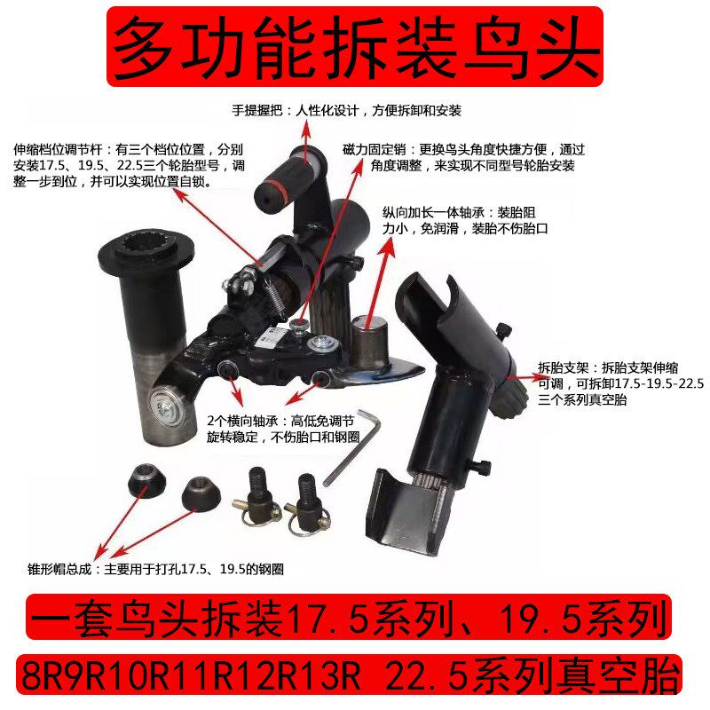 大车扒胎机重卡货车真空胎轮胎拆装机16寸钢丝胎气动流动补扒胎机