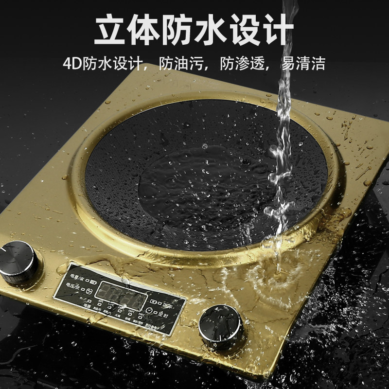汇球大功率凹面电磁炉家用节能3500W猛火爆炒多功能炒菜锅电磁灶
