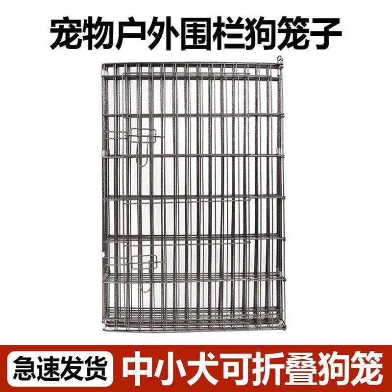 小狗围栏宠物跑笼狗围栏折叠宠物栅栏贵宾比熊小型犬狗笼护栏鸡鸭