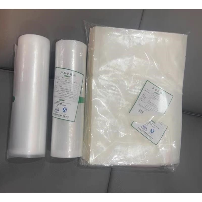 网纹真空袋食品袋家用商用食品专用真空保鲜袋压缩封口袋抽真空袋