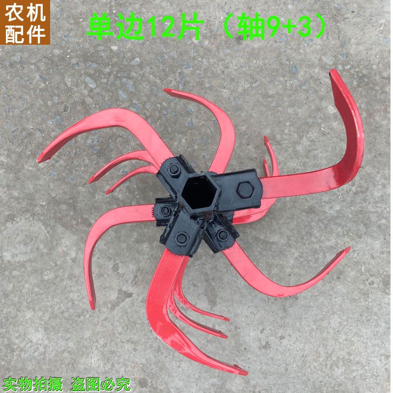 硬地深耕刀小型耕耘机用挖齿无缝钢管锰钢刀片旋耕刀刀具配件旋耕