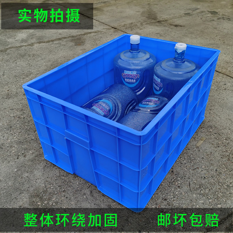 加厚大号塑胶收纳箱胶箱服装工厂物料箱快递物流周转箱长方形胶框