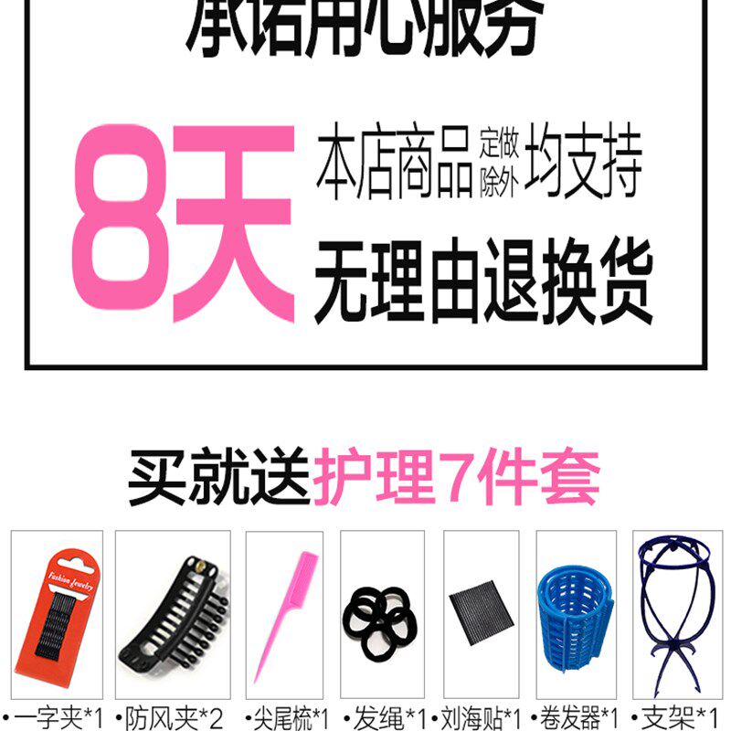 真发补发块短发遮白发刘海片真人发增加发量女蓬松自然隐形假发片