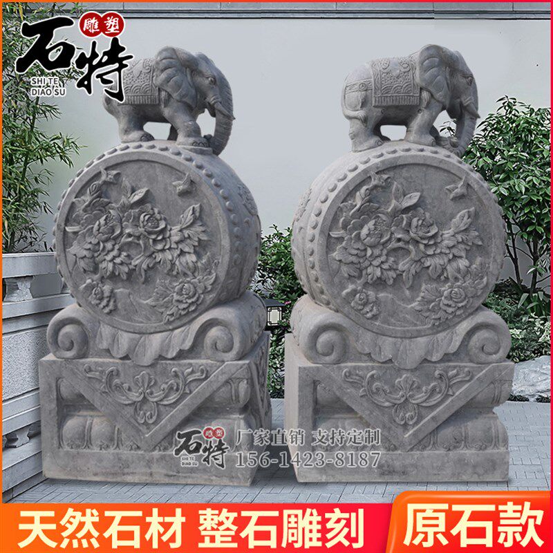石雕门墩仿古家用门口别墅石墩抱鼓石一对小象狮子新中式老石鼓旧