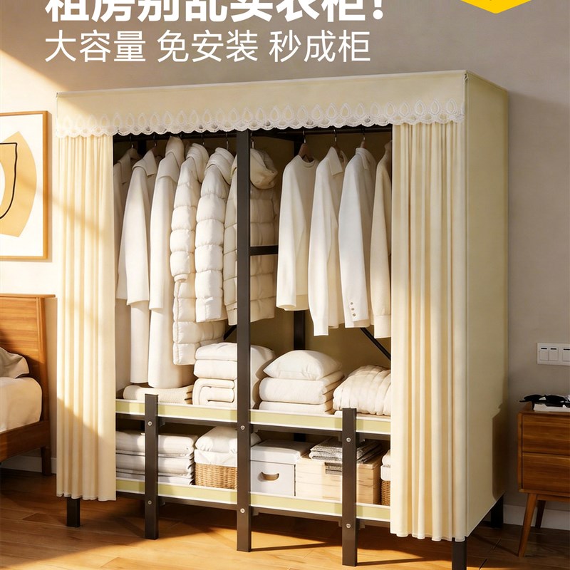 安居客衣柜家用卧室免安装折叠简易布衣柜出租房用全钢架结实耐用