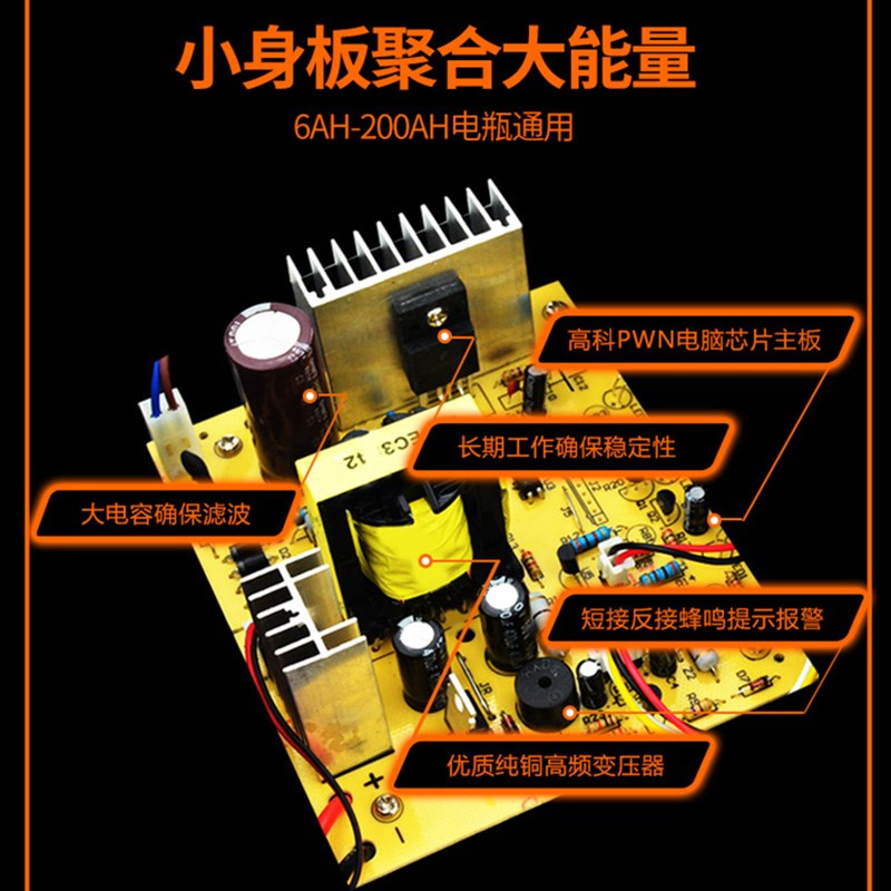 汽车电瓶充电器12v24大功率全自动快速充电器脉冲修复充电器智能