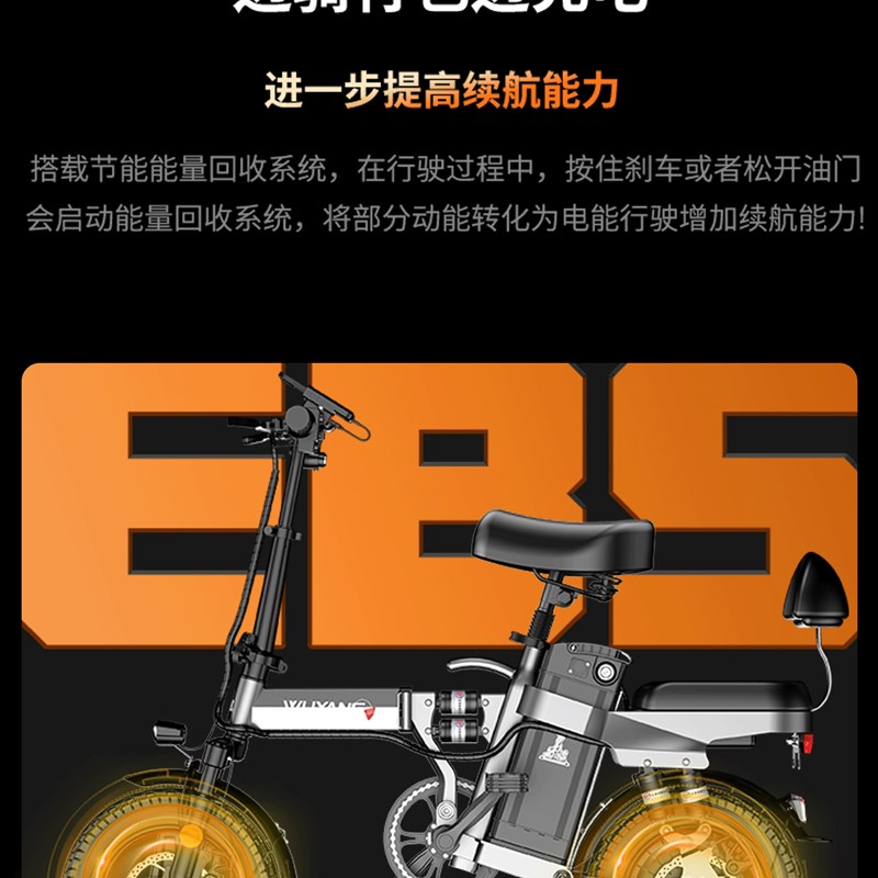 五羊折叠电动自行车小型代驾车超轻便携代步助力新国标锂电电瓶车