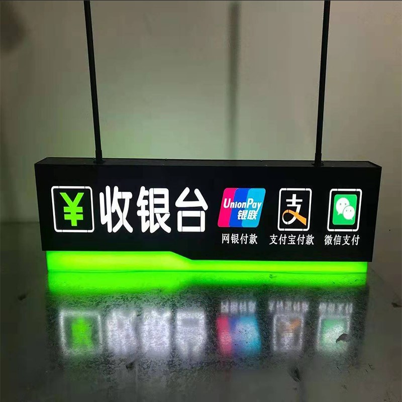 商场收银台吊牌灯箱指示牌医院洗手间LED镂空悬挂发光导视牌定制
