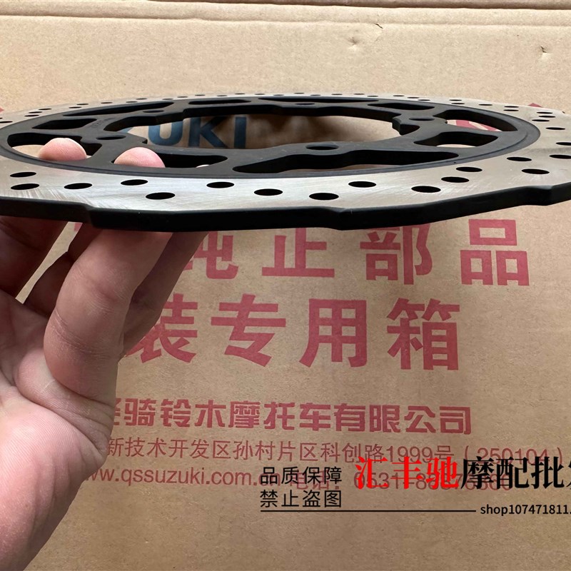 适用原厂铃木摩托车GSX250R碟刹盘GSX250R前/后刹车盘DL250制动盘