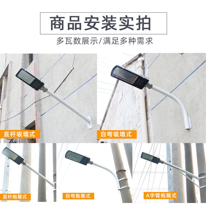 led路灯灯头100w超亮新农村小区庭院家用乡村户外电线杆挑臂灯罩