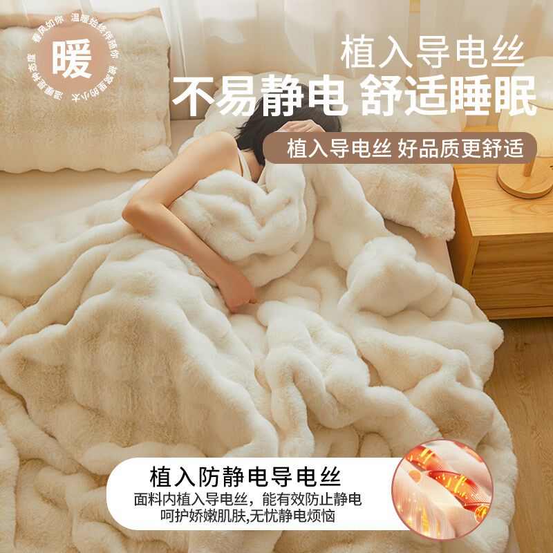 轻奢兔毛绒毛毯长毛办公室披肩小毯子冬季午睡毯沙发毯高级感盖毯