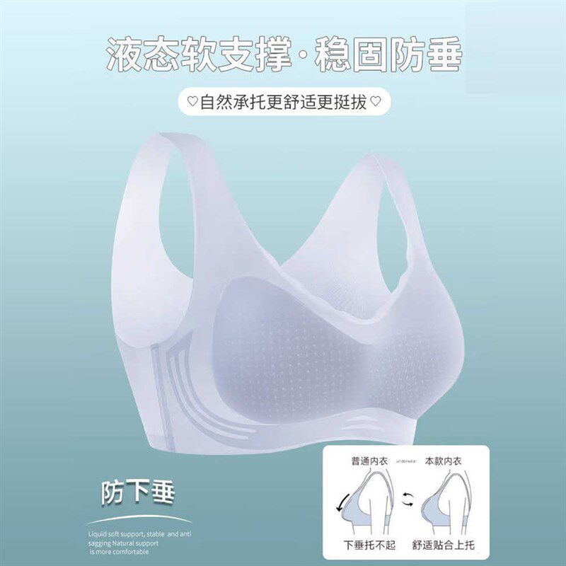 妈妈夏季超薄冰丝无痕内衣女士背心式文胸中老年人无扣套头胸罩