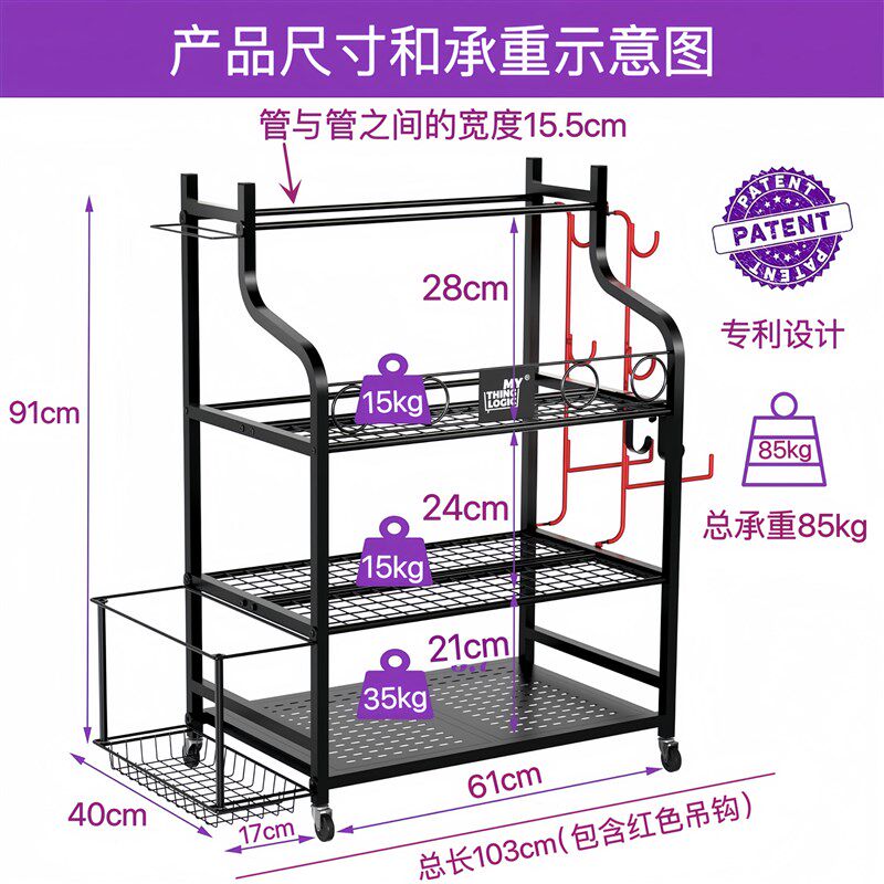 健身器材收纳架家用瑜伽用品置物架健身房私教器械大容量储物架