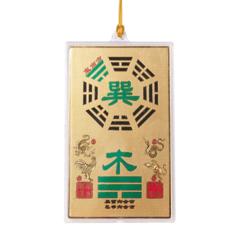 已做功课祝福解决房屋缺角补角牌铜摆件挂壁黄铜西北干离震坤坎兑 - 实物图