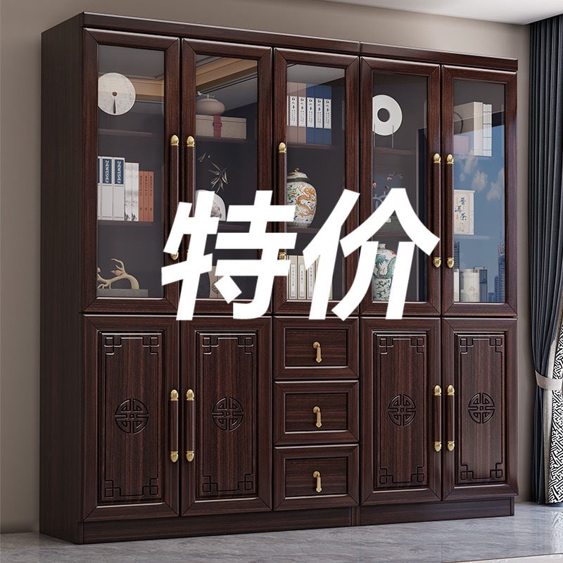 乌金木实木书柜新中式家用书柜带玻璃门现代简约办公室柜储物柜子