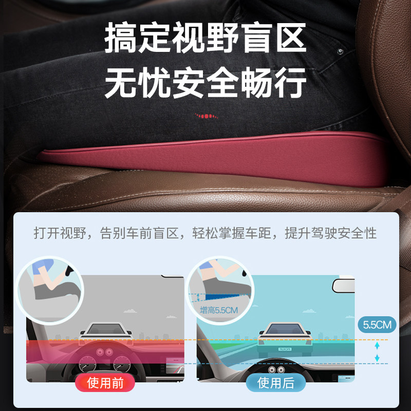 汽车增高坐垫斜面垫主驾驶座椅考驾照科二学车小个子女司机屁股垫