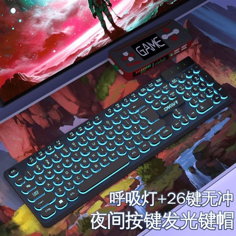无线电脑键盘鼠标套装商务电竞游戏专用台式通用吃鸡字体发光悬浮