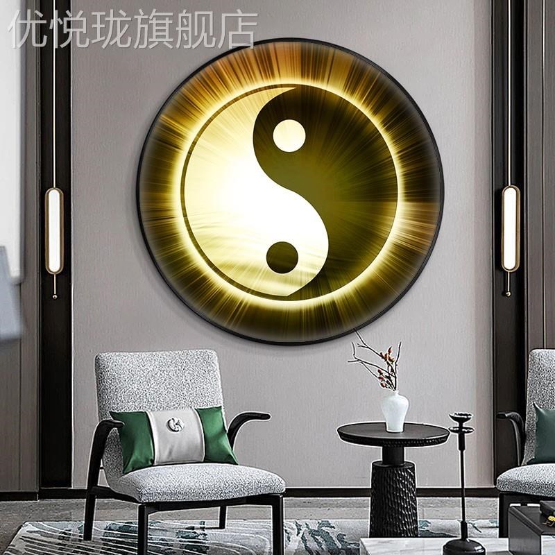 网红太极八卦挂画现代图简约入户玄关装饰画圆形客馆厅养生墙壁画