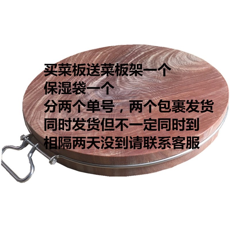 正宗越南蚬木砧板菜板龙州铁木宪木抗菌整木圆形实木粘板菜墩枧木