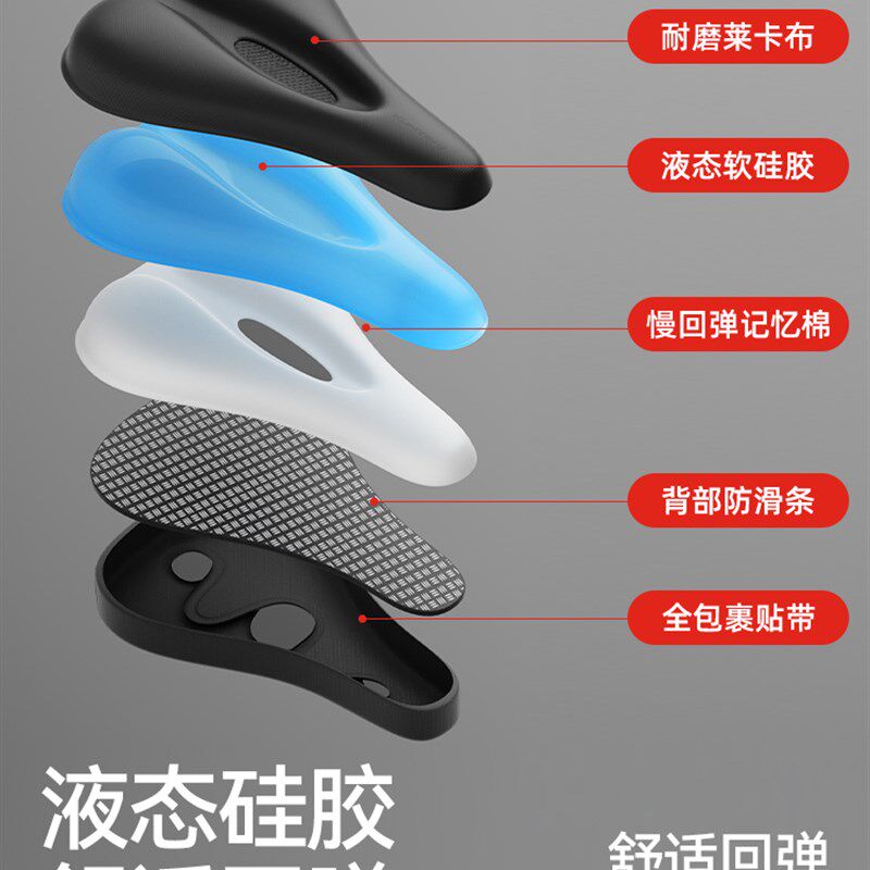 自行车坐垫套超软加厚尾灯座套山地车硅胶骑行加厚单车座防屁股痛