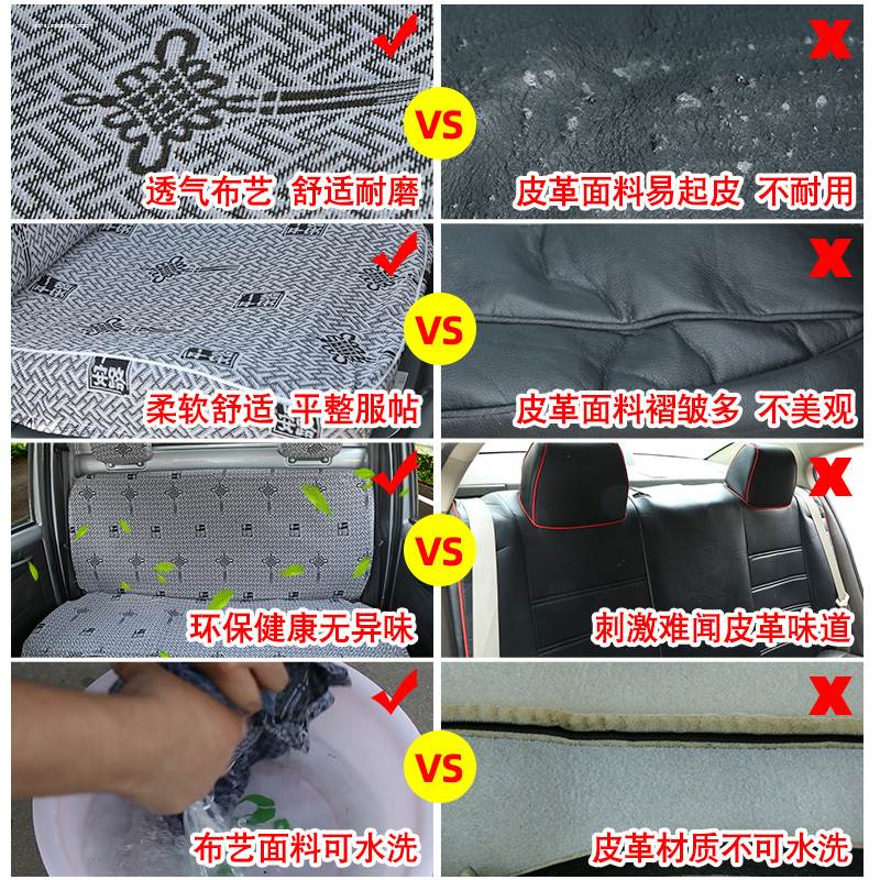 特价长安金牛星座套面包车座套7座8座专用加厚亚麻布套四季通用