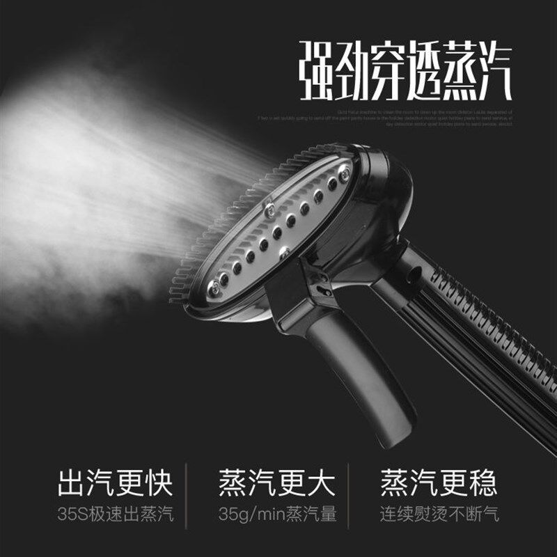 家用蒸气烫衣服立式喷气电运斗器挂熨衣机手持熨烫斗大功率熨烫机