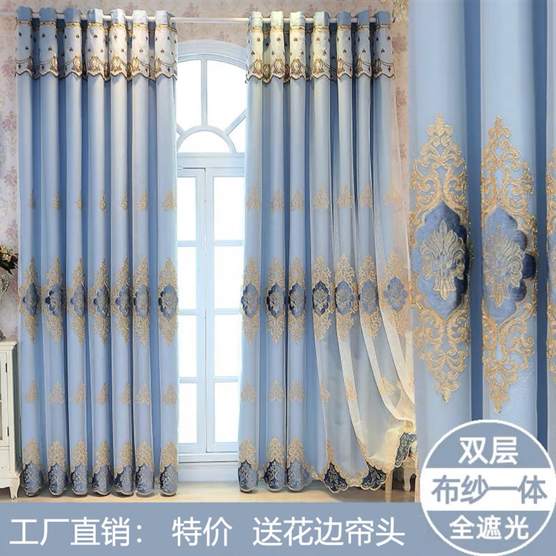 双层布纱一体大气高档窗帘成品欧式客厅卧室遮光2025新款带纱落地