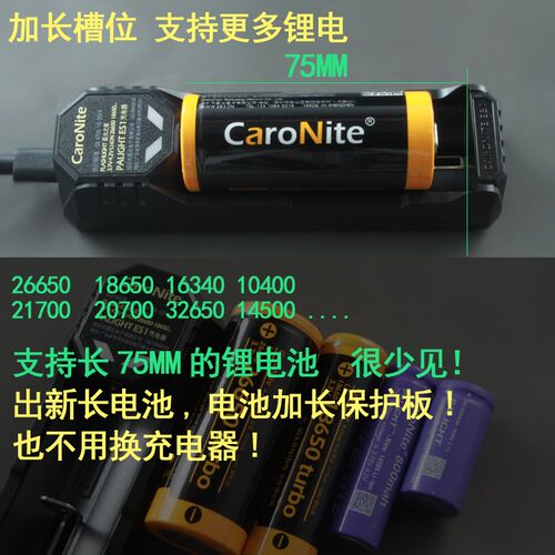 26650充电器3.7V锂电池18650 USB多功能强光手电筒 1A座充快霸光