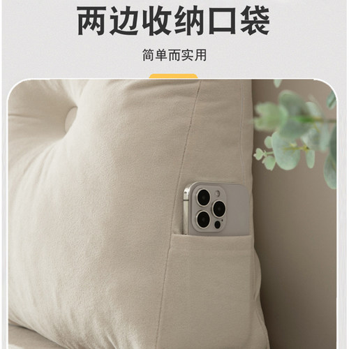 高级三角无牀头靠垫2023新款大靠背牀上榻榻米软包一体靠枕可拆洗