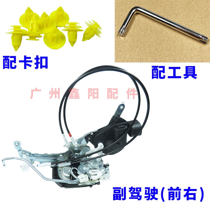 适用于花冠门锁总成04-13款车门锁块 前后门锁机马达 中控锁电机