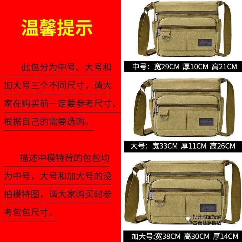 劳保工具包结实耐用加大帆布包男包耐磨工地大号包单肩斜挎包大容