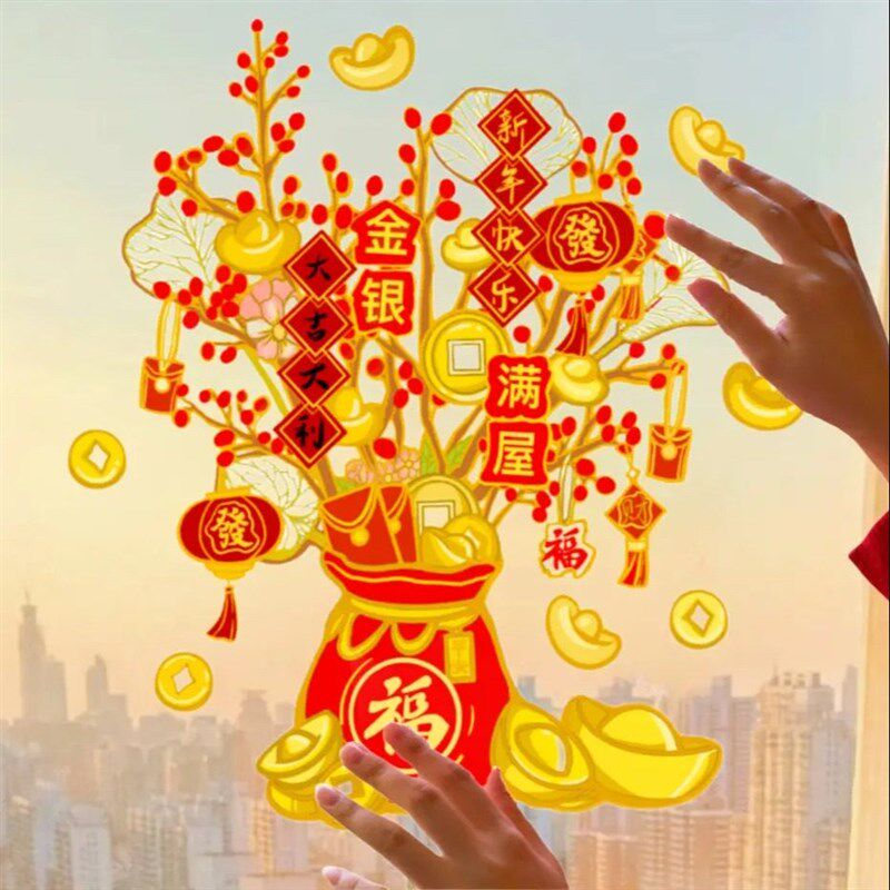 2026新年装饰发财树静电贴纸新款窗花贴纸马年玻璃门窗贴画G