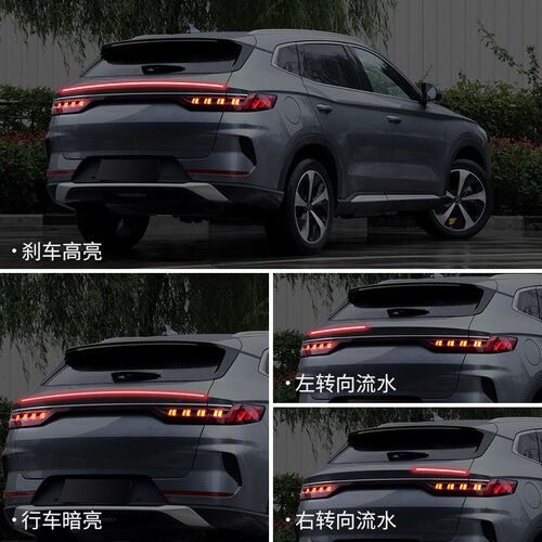外置碳纤纹汽车尾翼灯LED改装流光转向高位刹车灯贯穿流光尾灯条